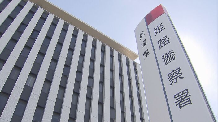 １１歳の女児を“わいせつ目的”でホテルに連れ込んだ疑い　会社員の２２歳男を逮捕　事件前日に「一緒に泊まろう」とＳＮＳでやりとり | MBSニュース