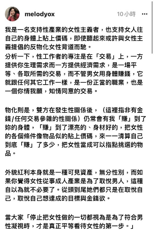 偷偷放連假🐑#好想休學 (@EvaN_BedDreamer)