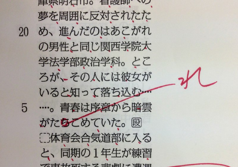 「たちこめる」と「たれこめる」