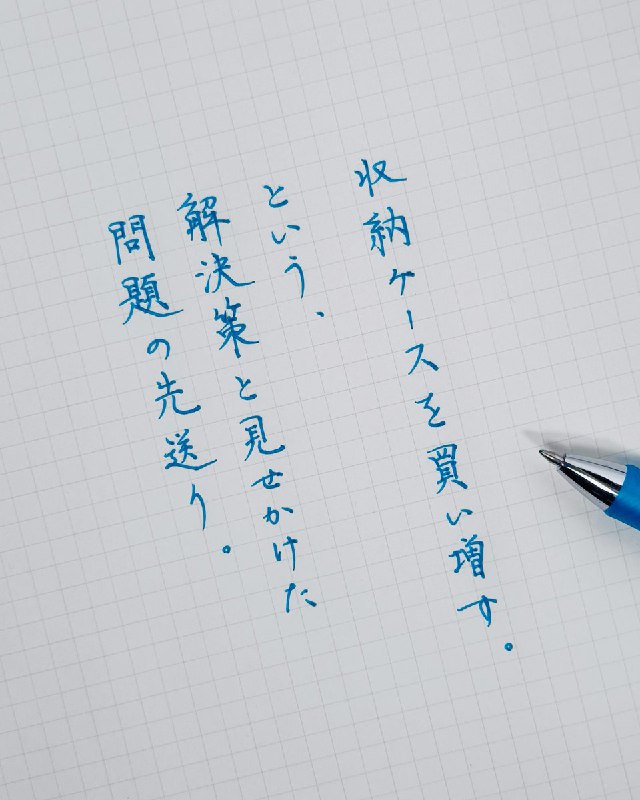 書きちらし (@kakichirashi)