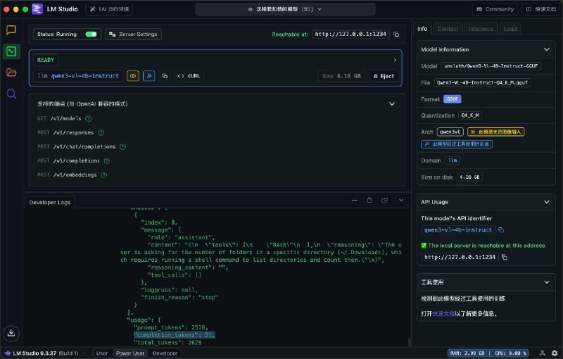 听说 M5 芯片的 AI 性能有了很大提升？（出处：极客湾）实测：unsloth 优化过的 GGUF 4B 小模型