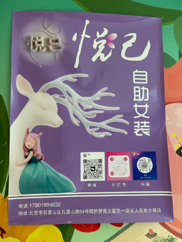 客户现场拍的（