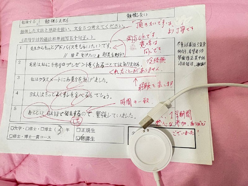 #北京を卒業しよう片付けをしていて、思い出の物やすっかり忘れていた物が出てくると、つい見入っちゃう——こういうの、皆さんもよく分かるよね