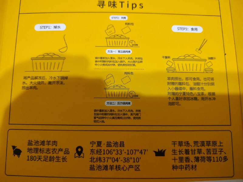 犯了一个比某人做菜忘记放盐还低级的错误，把蘸料用的油醋汁当成了炖汤用的料汁加到了锅里……生产这个产品的人甚至都觉得不需要浪费成本去给油醋汁包打几行字标注清楚，大概是真的想不到世界上会有妞这么笨的人（#笨妞日记犯了一个比某人做菜忘记放盐还低级的错误，把蘸料用的油醋汁当成了炖汤用的料汁加到了锅里……生产这个产品的人甚至都觉得不需要浪费成本去给油醋汁包打几行字标注清楚，大概是真的想不到世界上会有妞这么笨的人（#笨妞日记