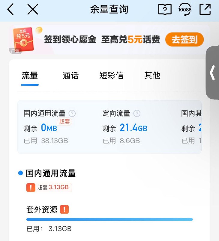 换了新 iPhone 才用了一天就后悔了为了所谓的屏占比搞出灵动岛这种玩意儿……我倒还真宁愿苹果留一个更傻逼的高前额，这么大一个洞存在感实在很难忽视