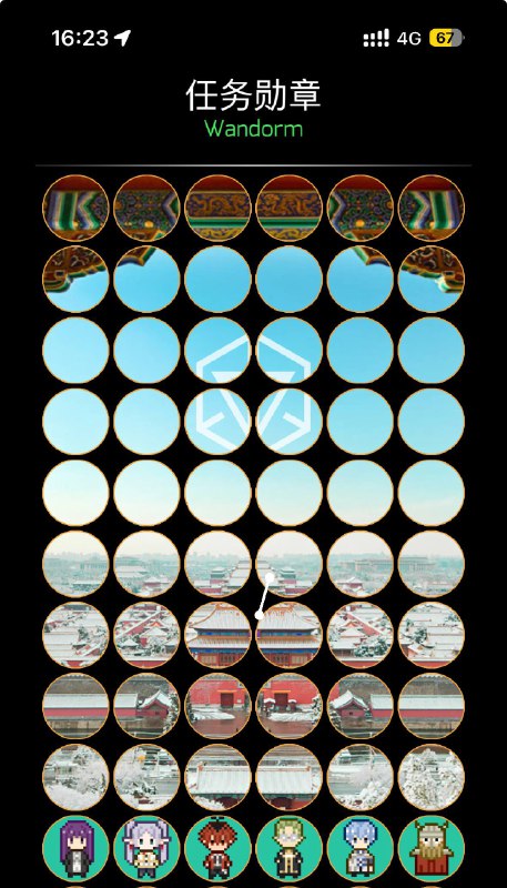 骂骂咧咧搞定了，总计三天北京各种封路的坑，简直不忍直视但是最后终于搞定的成就感真的无与伦比啊骂骂咧咧搞定了，总计三天北京各种封路的坑，简直不忍直视但是最后终于搞定的成就感真的无与伦比啊