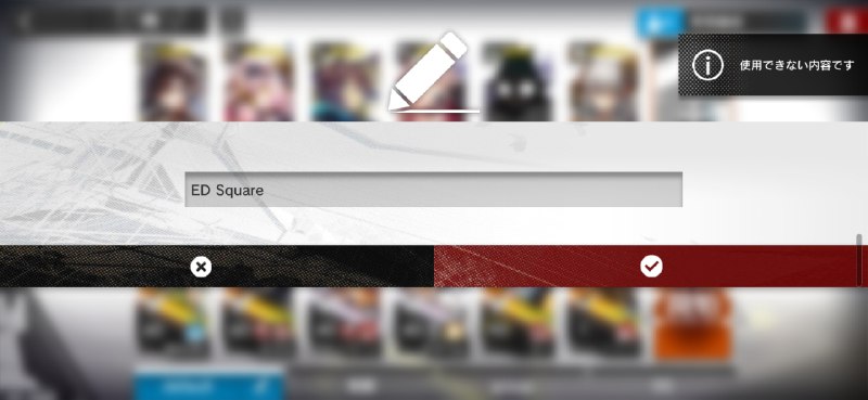 破案了，广场和 square 都是关键词（日服还挺自觉哈？😅破案了，广场和 square 都是关键词（日服还挺自觉哈？😅