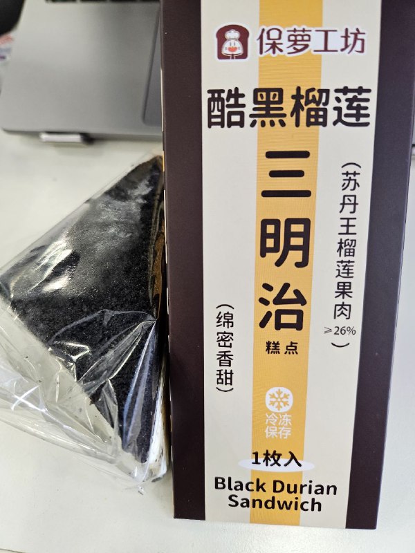 精神状态持续美丽