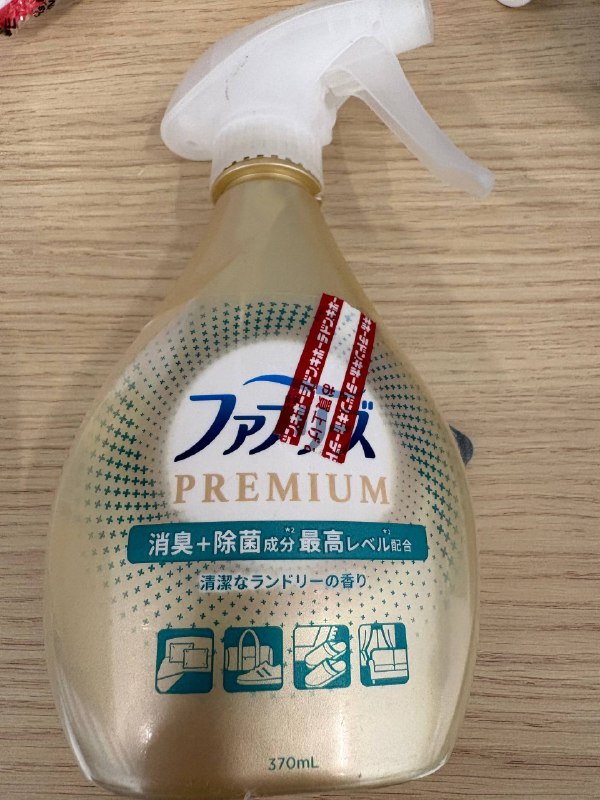 前に日本で買っといてよかった