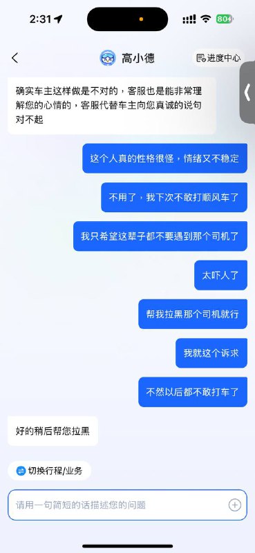 夜里加班容易遇到鬼🫠夜里加班容易遇到鬼🫠