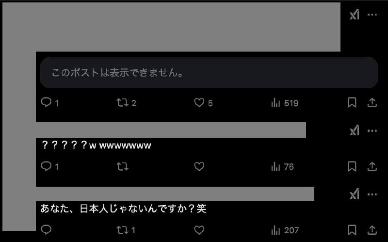 今天看到一串言语交锋恰好可以做例子