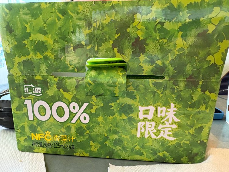 把喜欢香菜的我弄沉默了// 还非常贴心地给了呕吐袋把喜欢香菜的我弄沉默了// 还非常贴心地给了呕吐袋