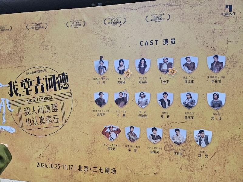 剧韭之神保佑，随便买了张票就抽到了党姐的毕业场🥹