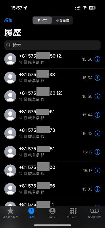 一个小时里打了这么多电话还是没脱敏下次给日本人打电话还是会紧张然后讲错fa……