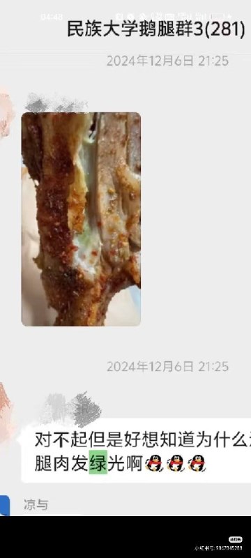 学院路大学生们的共同回忆也暴雷了吗😇学院路大学生们的共同回忆也暴雷了吗😇