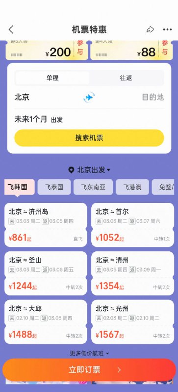 何かが消えた何かが消えた