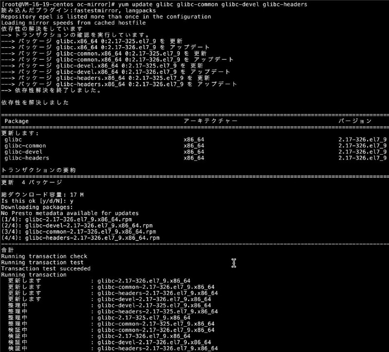 kitty 的这个 ssh wrap 吧……exciting！发现服务器语言设置变成日语的时候心脏都停跳了