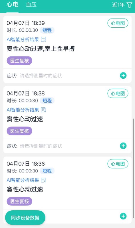 在家坐着上一天班上出了健身房的感觉