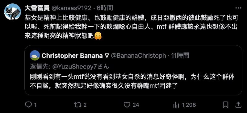 「精神上比较健康、也鼓励健康」「明亮的精神状态」我能想到最好的开脱，就是这种明亮的精神状态也是被男人逼出来的