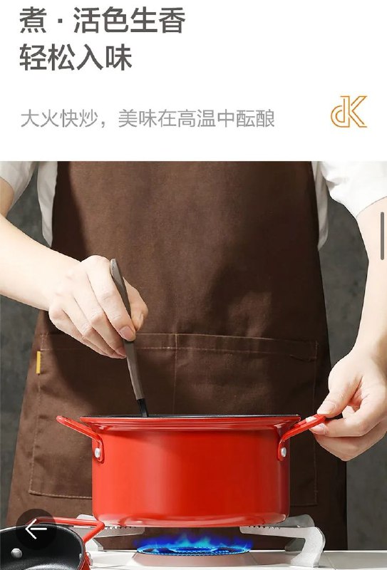 我又买新锅啦至于为什么买新锅这一点还请不要追究，实在不好意思往 #笨妞日记 上追加新的黑历史了实际到手感觉还挺适合换掉原来笨重的大铁锅，20cm 煮锅搭配一个 18cm 的煎锅（兼锅盖）实测还挺实用的
