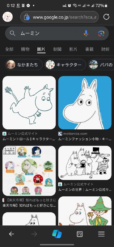就ムーミン我其实是知道的……但是只知道左边那个叉着腰的这位妹子你谁啊！啊？这包还是限量款，emmmmm就ムーミン我其实是知道的……但是只知道左边那个叉着腰的这位妹子你谁啊！啊？这包还是限量款，emmmmm