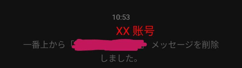 微信的在地化啊…语顺完全错了