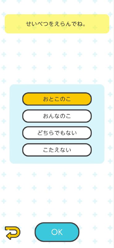 歯医者さんに褒められてって猫を被ってる😭见到牙医被好好表扬了一番，这不回来就开始想办法好好刷牙了🥲歯医者さんに褒められてって猫を被ってる😭见到牙医被好好表扬了一番，这不回来就开始想办法好好刷牙了🥲