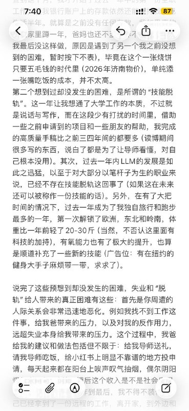 广告位：有在纽约的健身大手子麻烦带一带，求求了广告位：有在纽约的健身大手子麻烦带一带，求求了