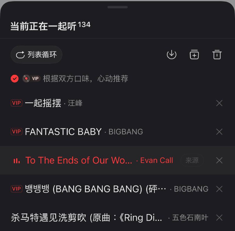 害人终害己😑害人终害己😑