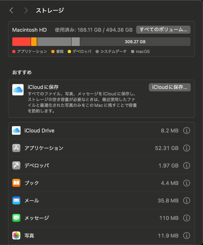 史诗级更新！升级完系统白捡 200GB 空间你也来试试吧！