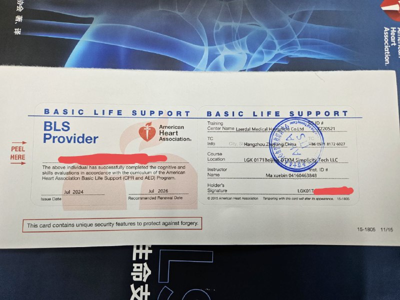 一个周末两天全搭在急救培训上了，好累昨天是作为心肺复苏和常见内外科急救的培训课程的导师首秀今天则是参加更高级的基础生命支持培训😎现在 heart saver、heart saver 导师、BLS 三证齐全了~一个周末两天全搭在急救培训上了，好累昨天是作为心肺复苏和常见内外科急救的培训课程的导师首秀今天则是参加更高级的基础生命支持培训😎现在 heart saver、heart saver 导师、BLS 三证齐全了~