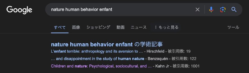 笑死，刚刚想在 Google 学术里搜索一篇和婴儿相关的研究，不知道为什么返回的结果大多是法语的我还觉得奇怪呢，我的法语根本连字母关都还没过，系统语言还有搜索引擎设置里都没有法语，为什么会给我这么多法语的结果呢？原来是我的英语引擎已经彻底被日语和法语摧毁了……笑死，刚刚想在 Google 学术里搜索一篇和婴儿相关的研究，不知道为什么返回的结果大多是法语的我还觉得奇怪呢，我的法语根本连字母关都还没过，系统语言还有搜索引擎设置里都没有法语，为什么会给我这么多法语的结果呢？原来是我的英语引擎已经彻底被日语和法语摧毁了……