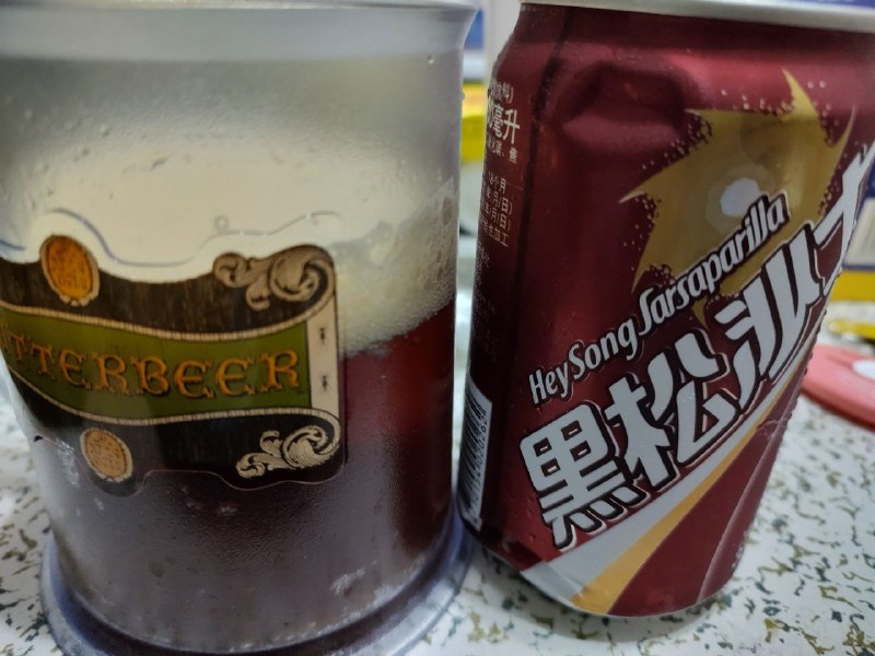 黄油啤酒（但是黑松沙士乾杯🍻