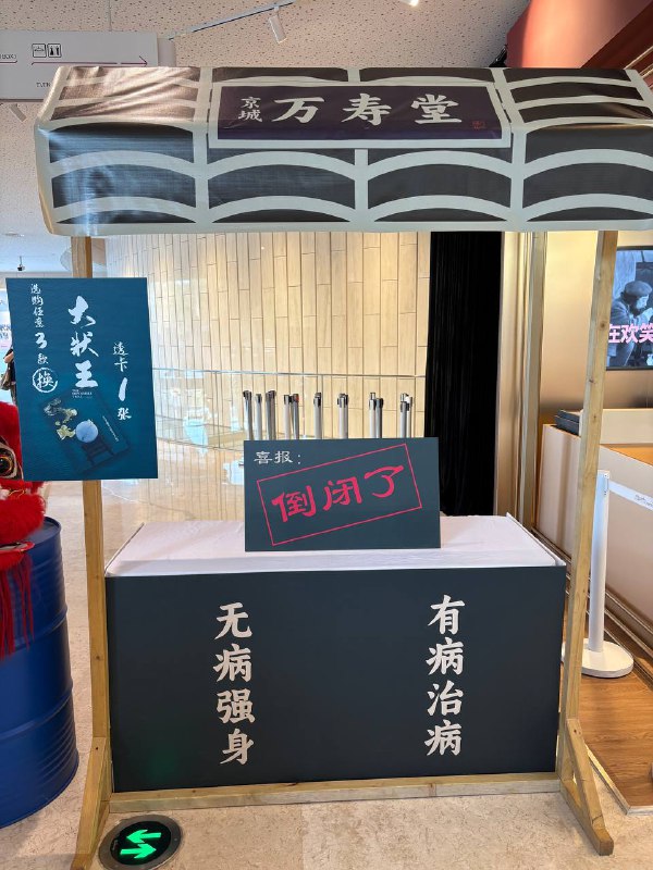 妞要发起一个活动：免费送没有看过《大状王》的朋友一张 680 元价位以内的票为了让《大状王》这部杰作能被更多的人知道，活动限定没有看过《大状王》的朋友