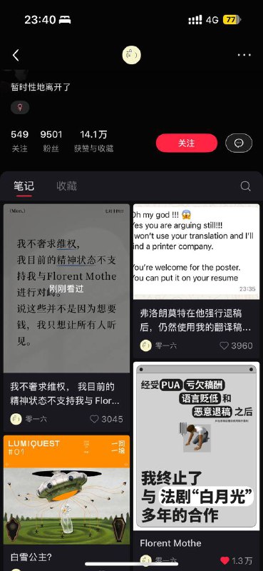 2025 年才过去一半音乐剧圈的丑闻就已经是一浪更比一浪高了…剩下的小半年里是否还能有比这更炸裂的丑闻呢？我已经不敢想（手动微笑