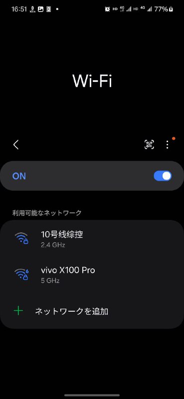 连上去会发生什么呢🤔