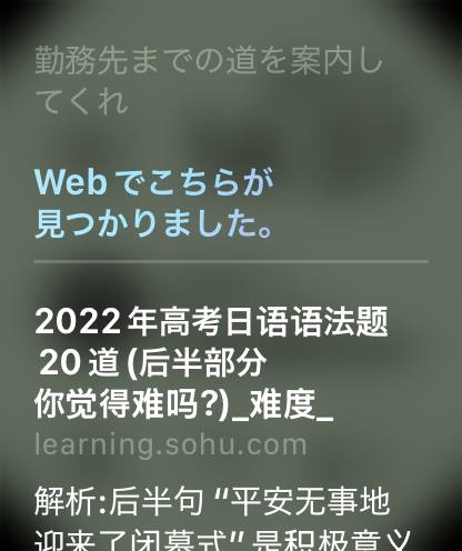 花了好长时间我才明白，原来想通过地图 App 导航去公司或者自己家，找的不是地图里登记的信息，而是联系人 App 里自己名片上登记的信息（🧠⬆️虽然手指已经在寒风里冻得僵硬，但是再坚持一下，这次一定行！智障：暂时无法访问您要求的信息，请稍等片刻再试还是智障：联网找到“导航去公司”的相关信息如下花了好长时间我才明白，原来想通过地图 App 导航去公司或者自己家，找的不是地图里登记的信息，而是联系人 App 里自己名片上登记的信息（🧠⬆️虽然手指已经在寒风里冻得僵硬，但是再坚持一下，这次一定行！智障：暂时无法访问您要求的信息，请稍等片刻再试还是智障：联网找到“导航去公司”的相关信息如下