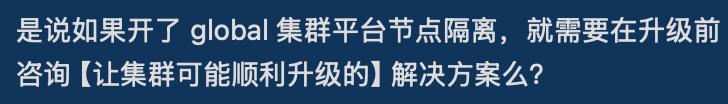 不是什么节目效果，最近工作的时候经常用错词……犯一些很怪很初级的语法错误我心里面确实是想说“可以顺利升级”的，但是不知道为什么发完回头看就变成了这样不知道是长期日夜颠倒伤害了脑子，还是日语学太多，母语都退化成大佐刚学中文的样子了