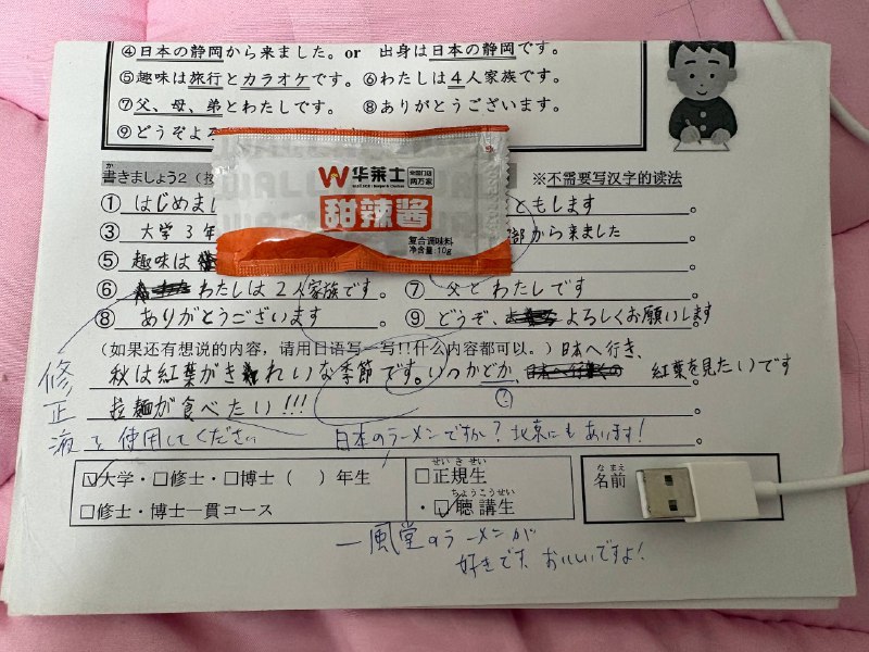 #北京を卒業しよう片付けをしていて、思い出の物やすっかり忘れていた物が出てくると、つい見入っちゃう——こういうの、皆さんもよく分かるよね