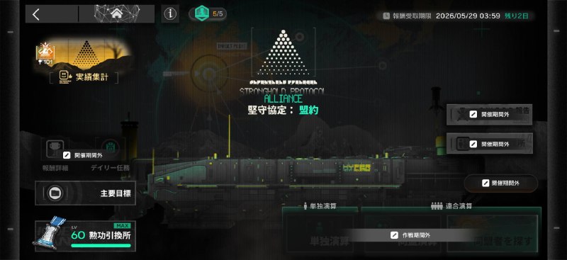 卫，你好吗？我不太好…卫，你好吗？我不太好…
