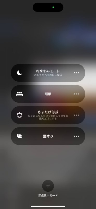 Apple intelligence😅👍// 语音告诉 Siri「拜托帮忙打开午休免打扰模式，到两点为止」Siri 回：「请问要起一个什么名字呢？」Apple intelligence😅👍// 语音告诉 Siri「拜托帮忙打开午休免打扰模式，到两点为止」Siri 回：「请问要起一个什么名字呢？」