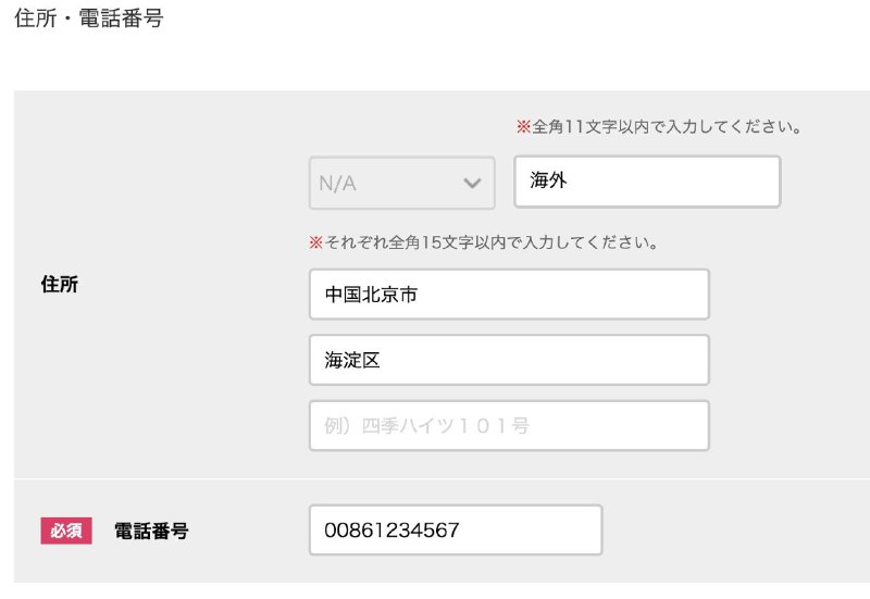分享另一个例子：海外对应有一点但不多