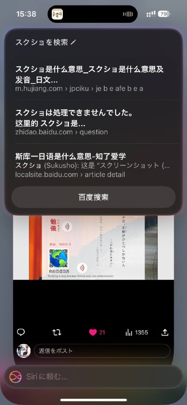 Somehow they called it “intelligence”😅Somehow they called it “intelligence”😅