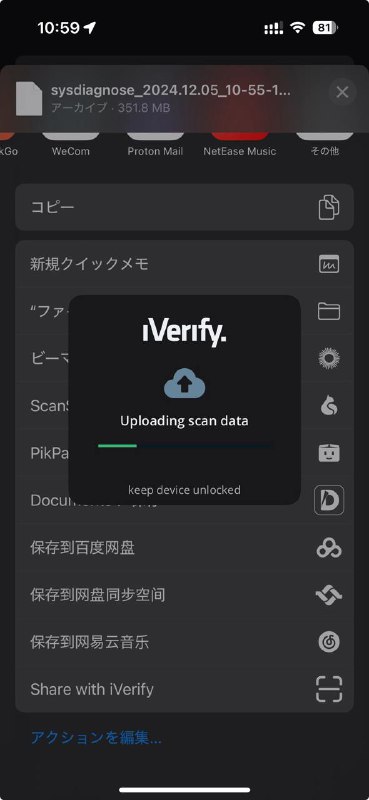 照着 checklist 按需调整了一遍所有设置，然后跑了一次威胁扫描一美元确实买不了上当