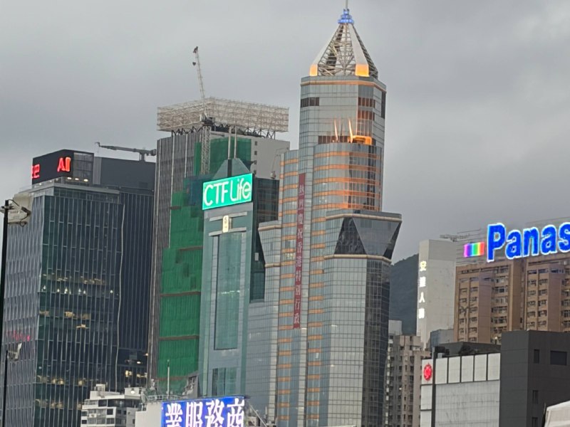 CaptureTheFlag of Life（正确答案是周大福人寿