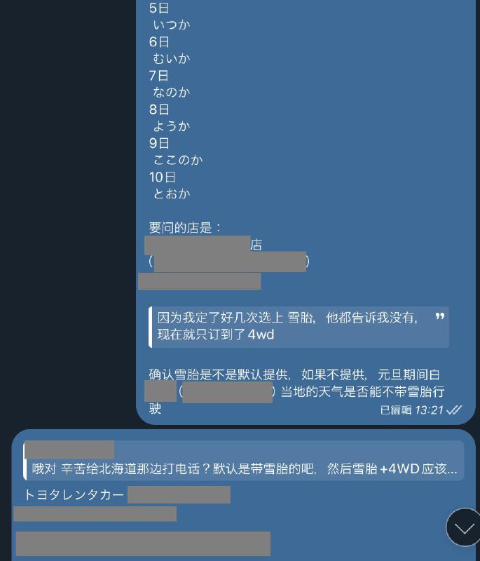 和做法语同传的老师学来的好习惯，翻译之前先做好充分的准备我的级别要低很多所以哪怕是会的单词也要提前打个小抄，以免大脑短路和做法语同传的老师学来的好习惯，翻译之前先做好充分的准备我的级别要低很多所以哪怕是会的单词也要提前打个小抄，以免大脑短路