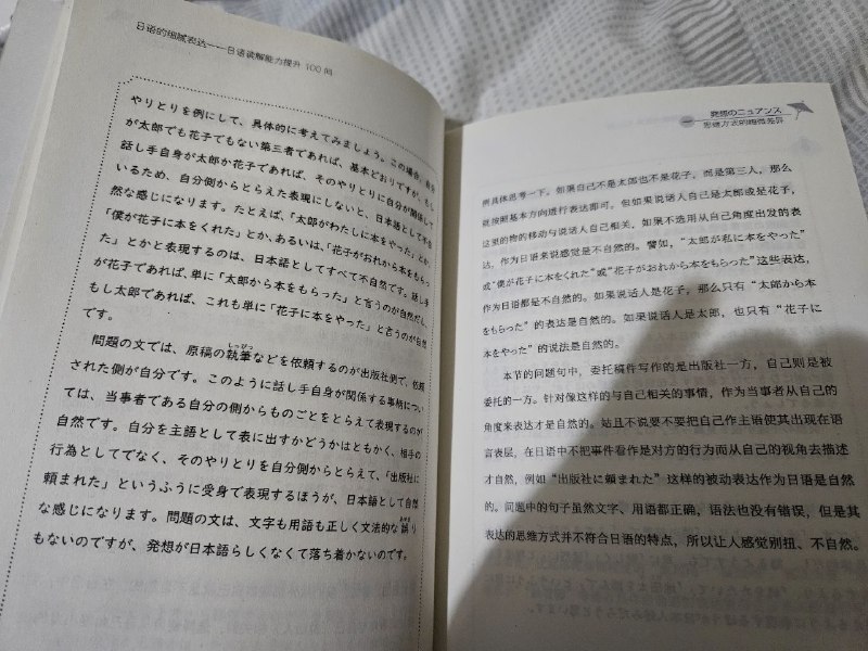 明けましたら本を一冊買おう、新しい一年も勉強し続けていく明けましたら本を一冊買おう、新しい一年も勉強し続けていく