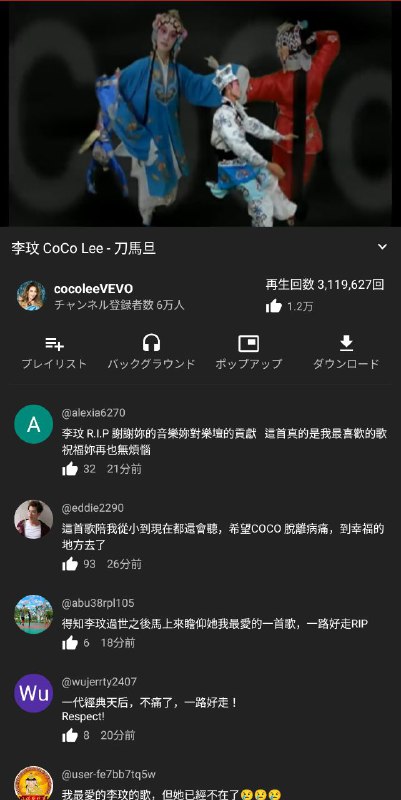 #晚安世界 