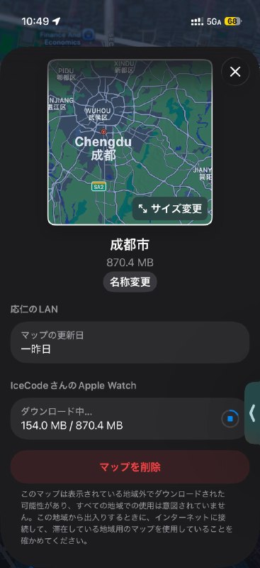 我还以为又是手机信号差断网了才这样