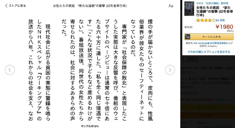 搜了一下好像是这本书：